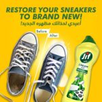 جيف منظف كريمي، بتقنية البلورات الدقيقة، الليمون، يزيل الشحوم والطعام المحترق وبقع الترسبات الكلسية، 4 × 500 مل